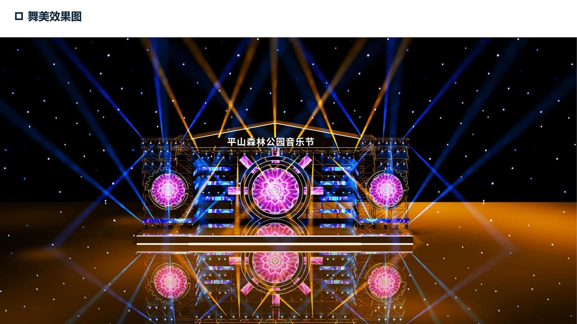 金成影视承办青年文化发展专题论坛