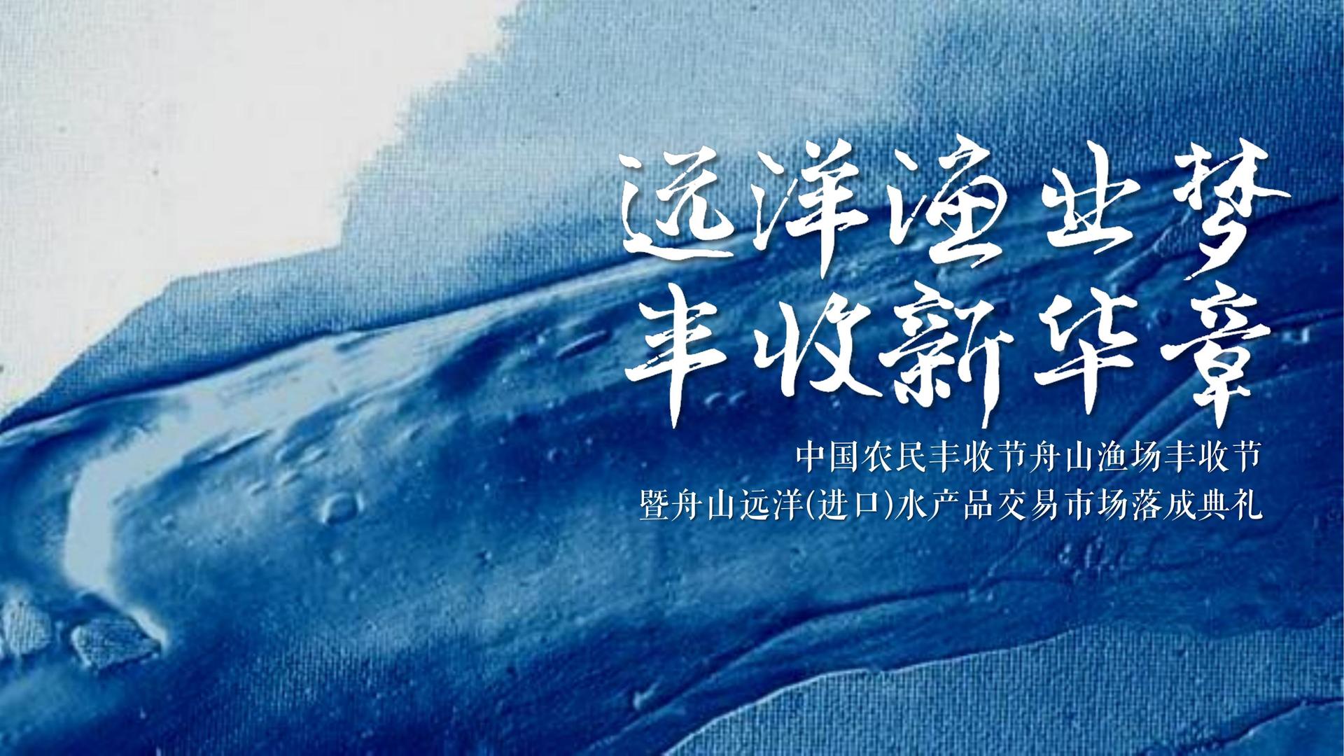 金成影视文化完成年度重点项目阶段性成果发布